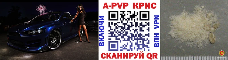 mega ТОР  где купить наркоту  Лысково  A PVP Crystall 
