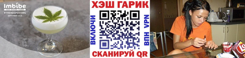 Еда ТГК марихуана  Лысково 