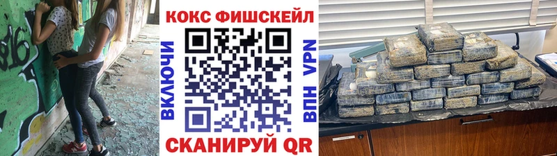 маркетплейс телеграм  продажа наркотиков  Лысково  КОКАИН 98% 