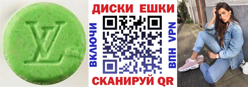 ЭКСТАЗИ 280 MDMA Лысково