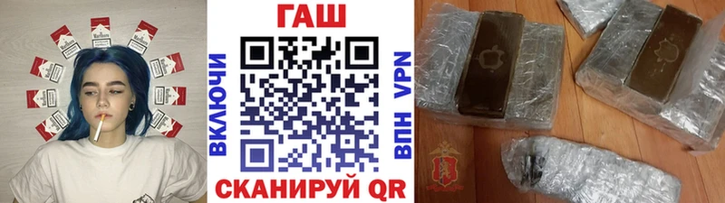 ГАШ Ice-O-Lator Лысково