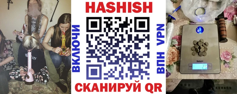 shop наркотические препараты  Лысково  ГАШ 40% ТГК  купить закладку 