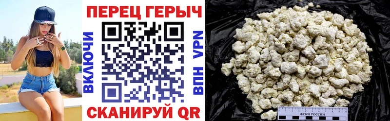как найти закладки  Лысково  Героин герыч 
