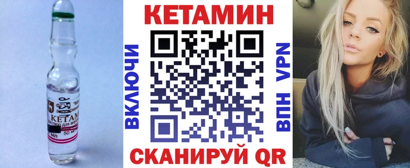 omg рабочий сайт Лысково Кетамин ketamine