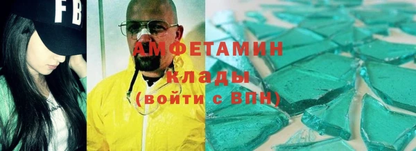 ALPHA PVP Алзамай