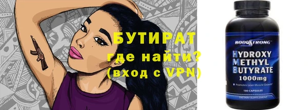мескалин Алексеевка