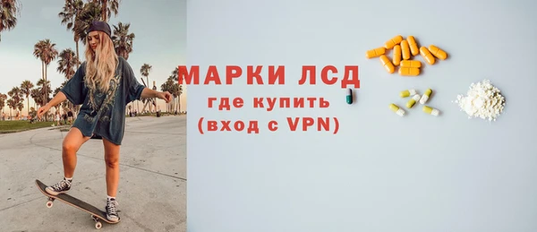 мескалин Алексеевка