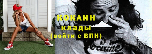 кокаин перу Аркадак