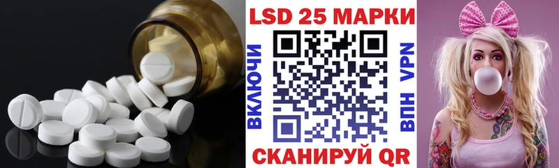 Лсд 25 экстази ecstasy  наркотики  Лысково 