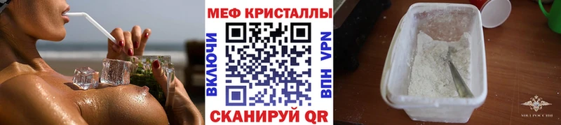 даркнет сайт  Лысково  Мефедрон кристаллы 