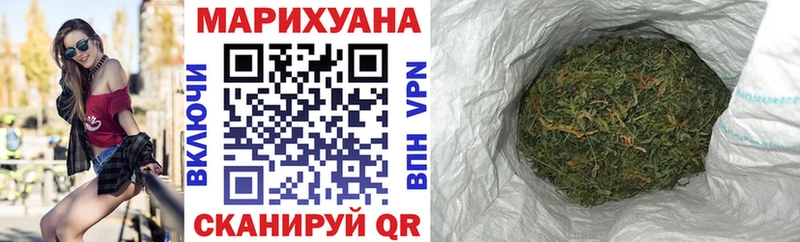 Конопля Bruce Banner Лысково